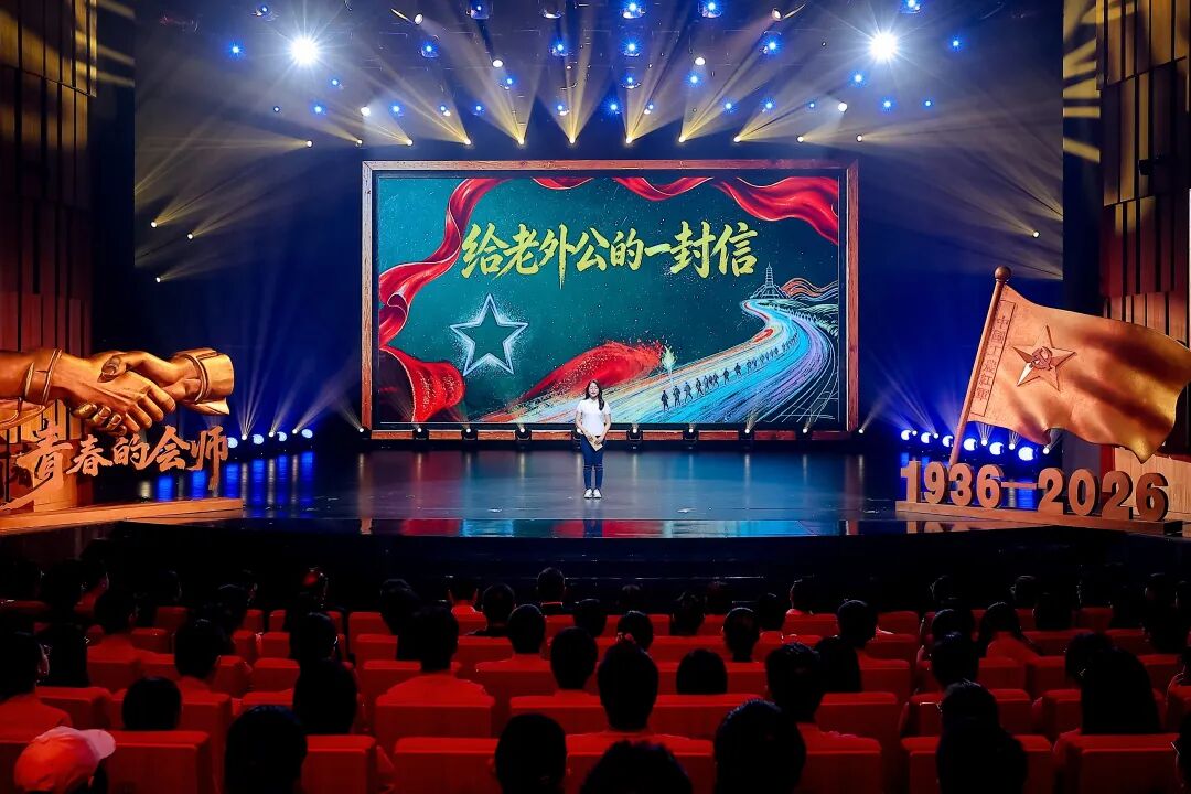 “北京大视听”重点文艺项目《长征,青春的会师》青年思政公开课在中国人民大学开讲