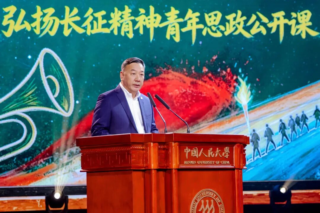 “北京大视听”重点文艺项目《长征,青春的会师》青年思政公开课在中国人民大学开讲