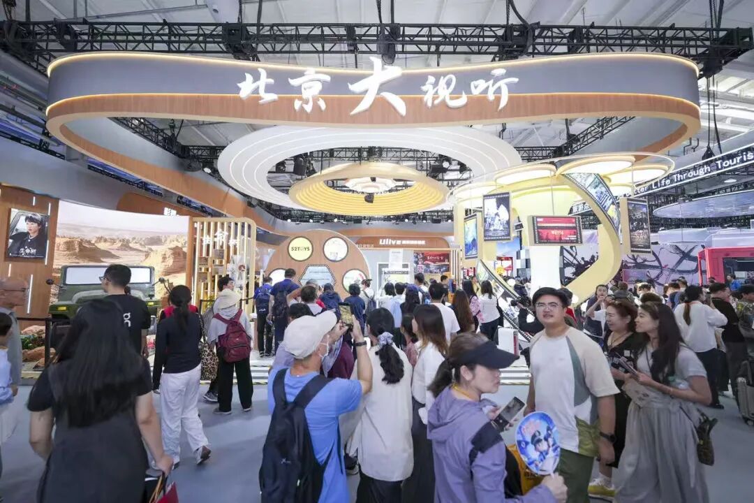 “硬核科技”同台炫技,“北京出品”圈粉无数!2026服贸会“北京大视听”展圆满收官