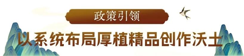 “北京大视听”让文化遗产活起来