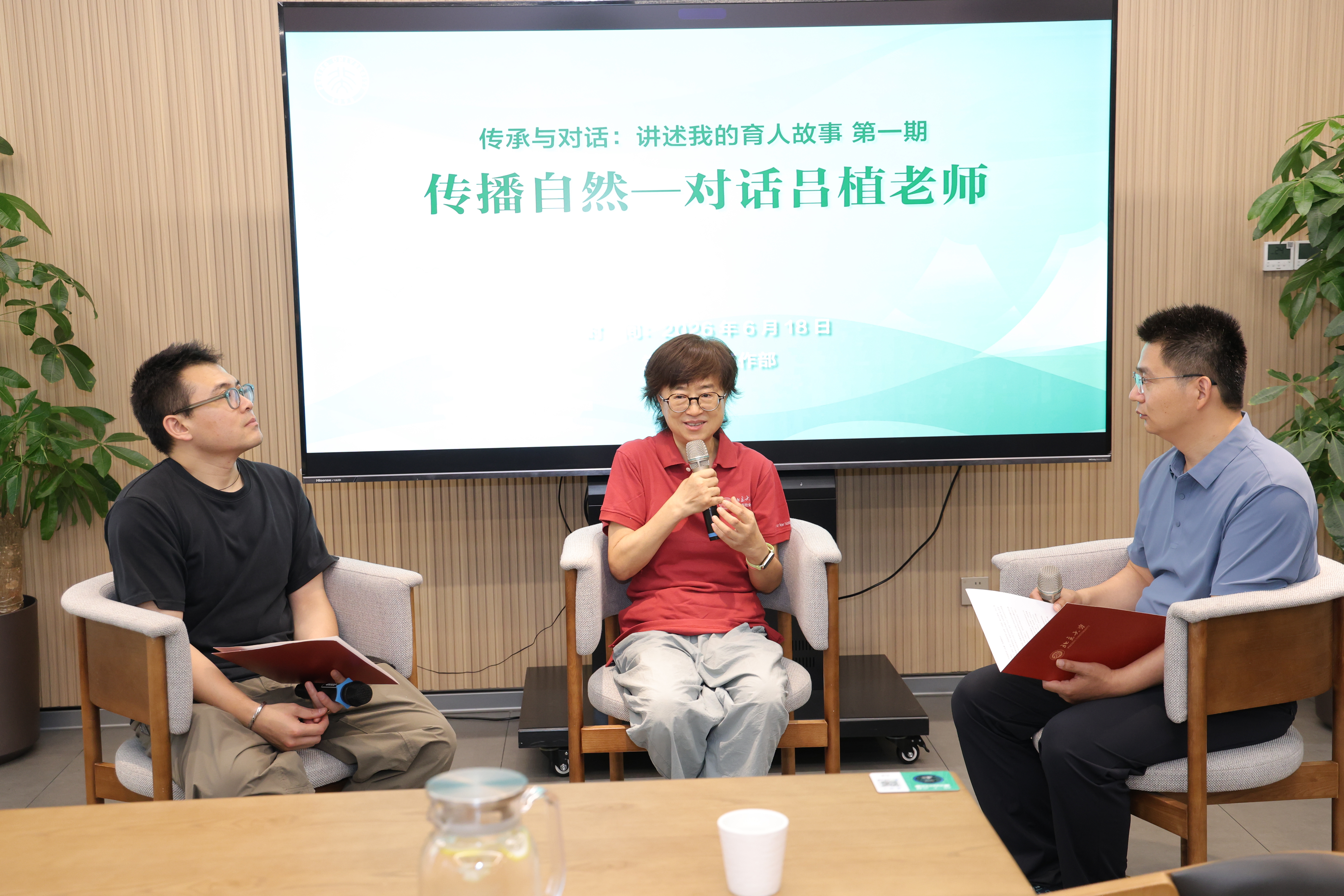 北京高校新时代立德树人工程创新实践专题报道 | 北京大学:打造教师沙龙矩阵,弘扬践行教育家精神 北京高校新时代立德树人工程创新实践专题报道 | 北京大学:打造教师沙龙矩阵,弘扬践行教育家精神