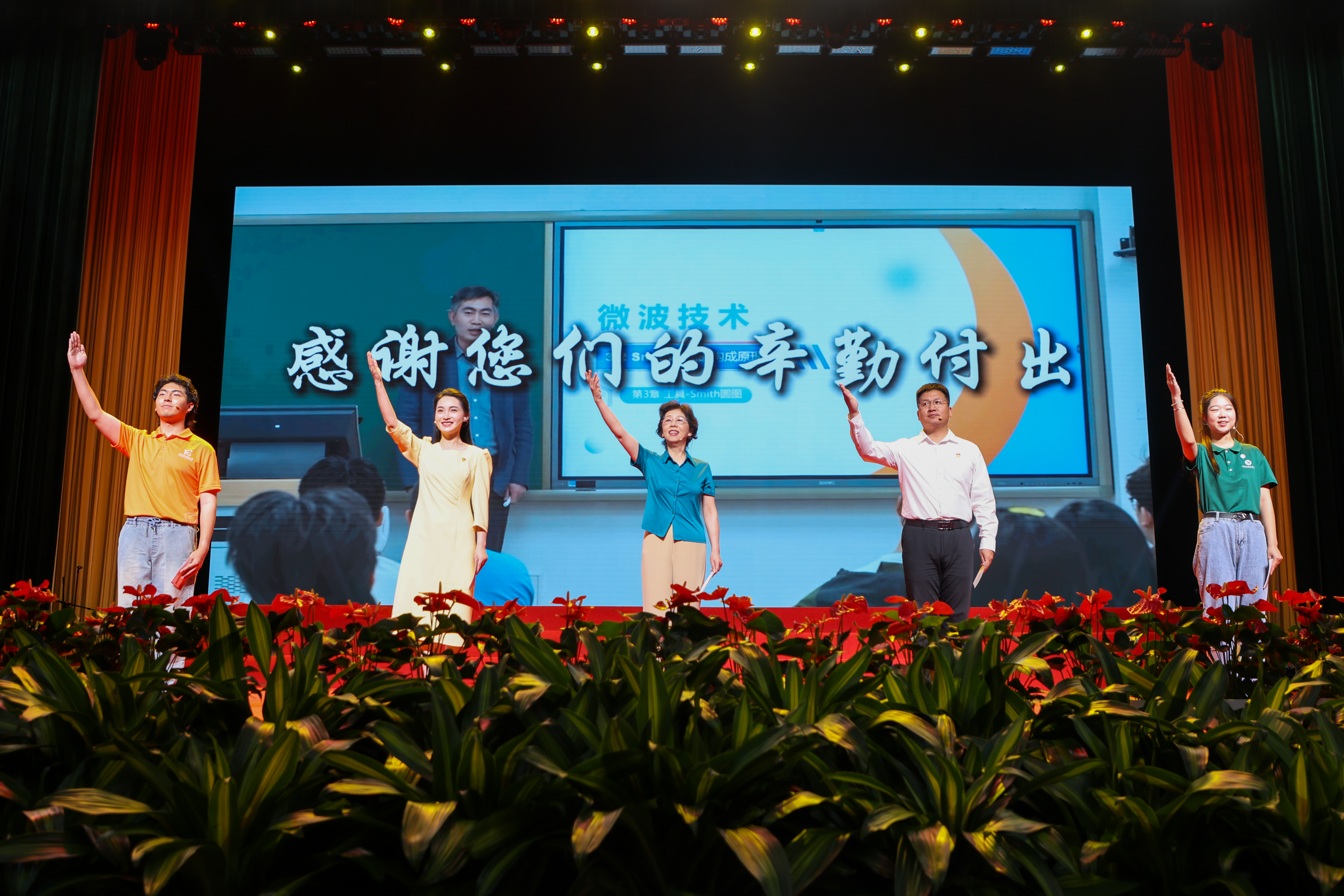 北京高校新时代立德树人工程创新实践专题报道 | 北京信息科技大学：躬耕育人，从游共进