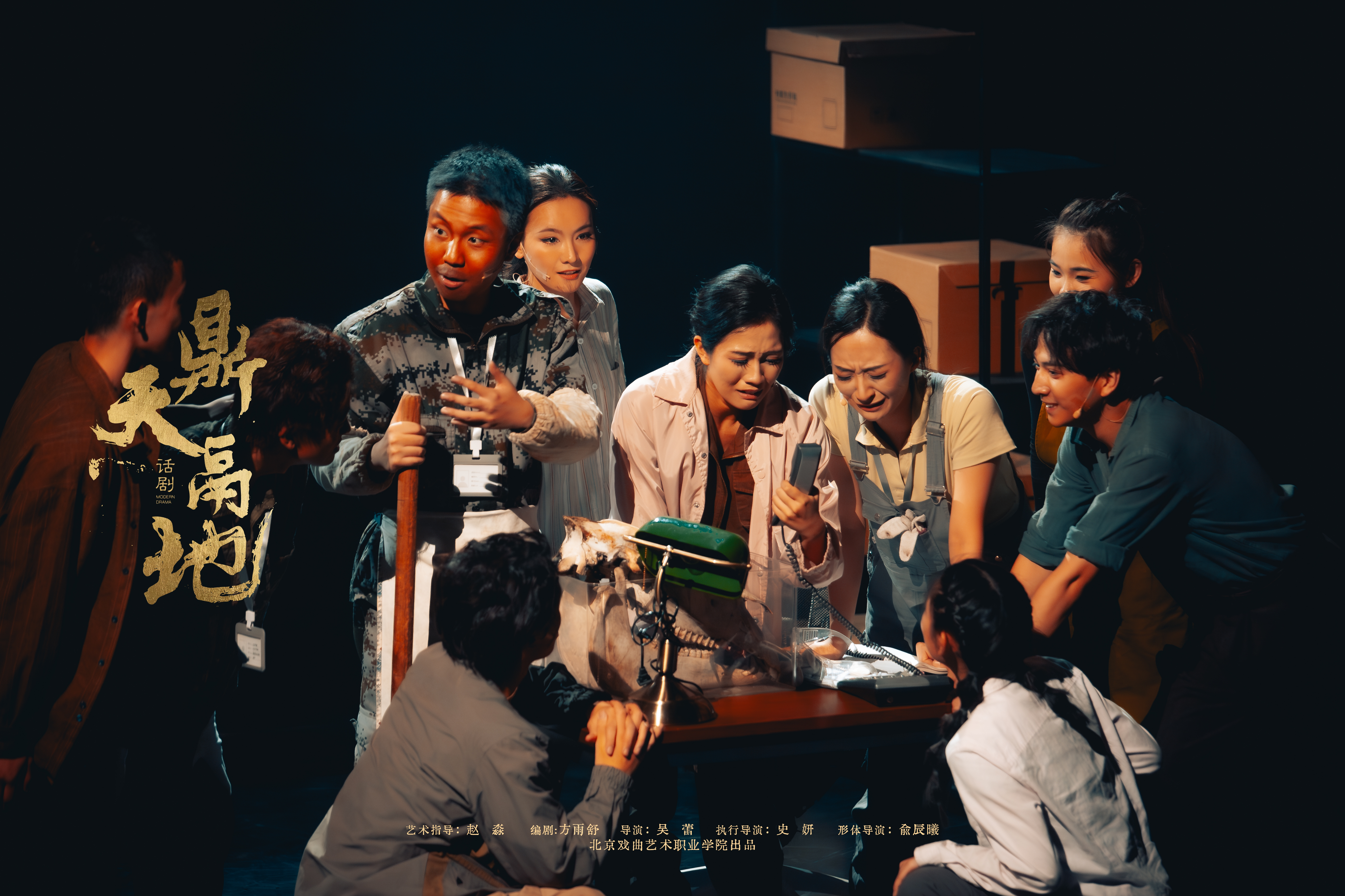北京高校新时代立德树人工程创新实践专题报道| 北京戏曲艺术职业学院: 以艺化人 以戏铸魂 北京高校新时代立德树人工程创新实践专题报道| 北京戏曲艺术职业学院: 以艺化人 以戏铸魂