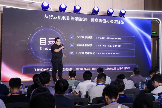 2026 VDC 生态服务分会场:从标准共建到能力开放 持续深化生态协同 2026 VDC 生态服务分会场:从标准共建到能力开放 持续深化生态协同
