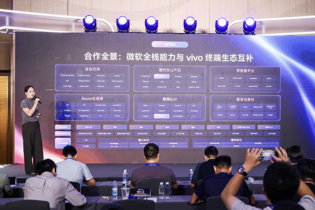 2026 VDC 生态服务分会场:从标准共建到能力开放 持续深化生态协同 2026 VDC 生态服务分会场:从标准共建到能力开放 持续深化生态协同