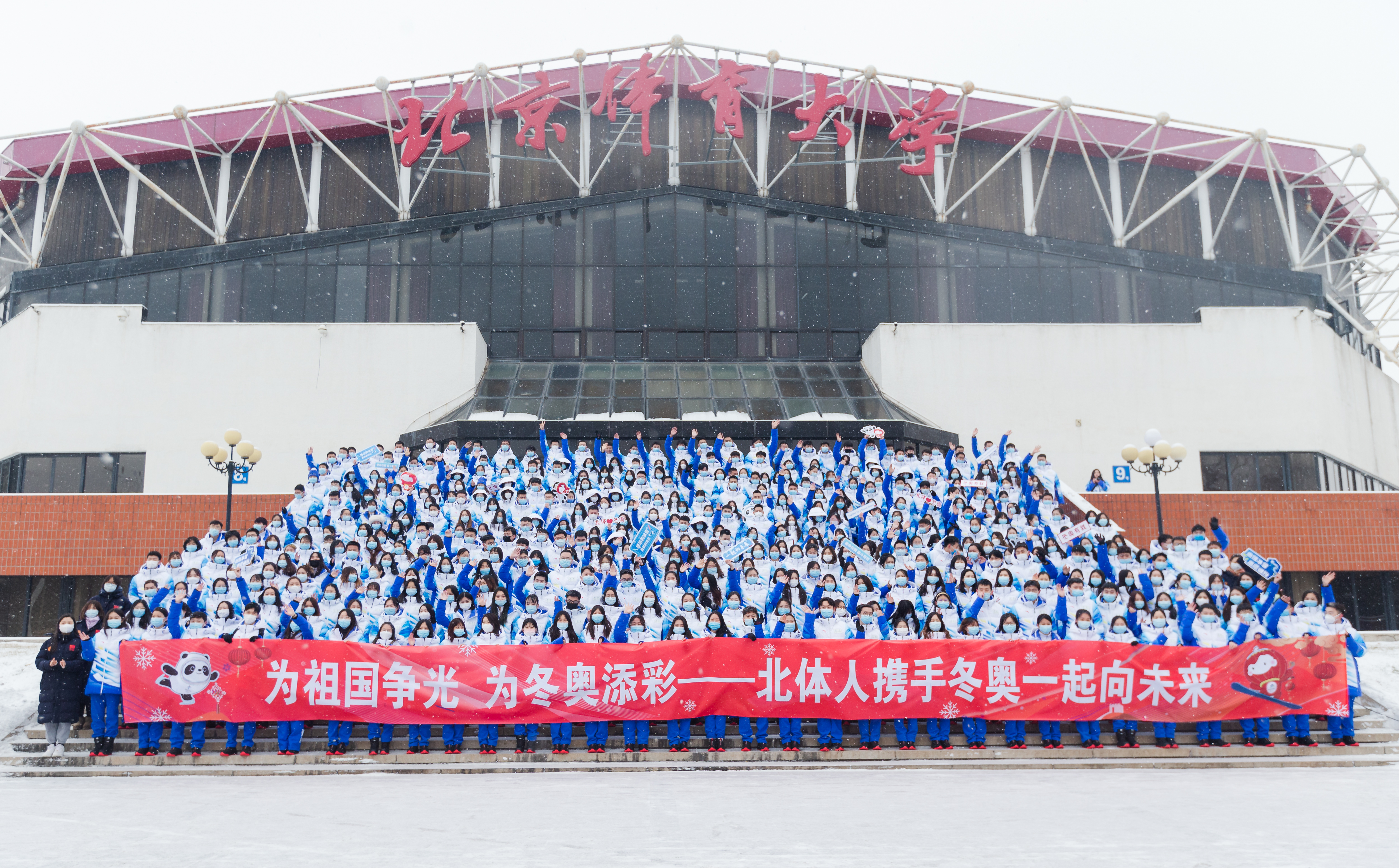 北京高校新时代立德树人工程创新实践专题报道|北京体育大学:以体育人 六位一体 北京高校新时代立德树人工程创新实践专题报道|北京体育大学:以体育人 六位一体