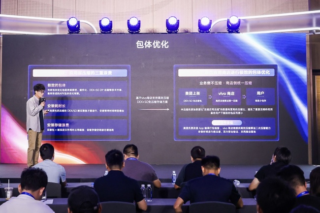 2026 VDC 生态服务分会场:从标准共建到能力开放 持续深化生态协同 2026 VDC 生态服务分会场:从标准共建到能力开放 持续深化生态协同