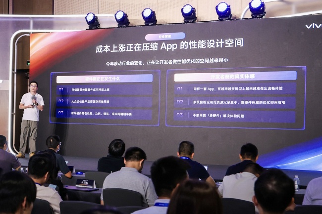2026 VDC 生态服务分会场:从标准共建到能力开放 持续深化生态协同 2026 VDC 生态服务分会场:从标准共建到能力开放 持续深化生态协同