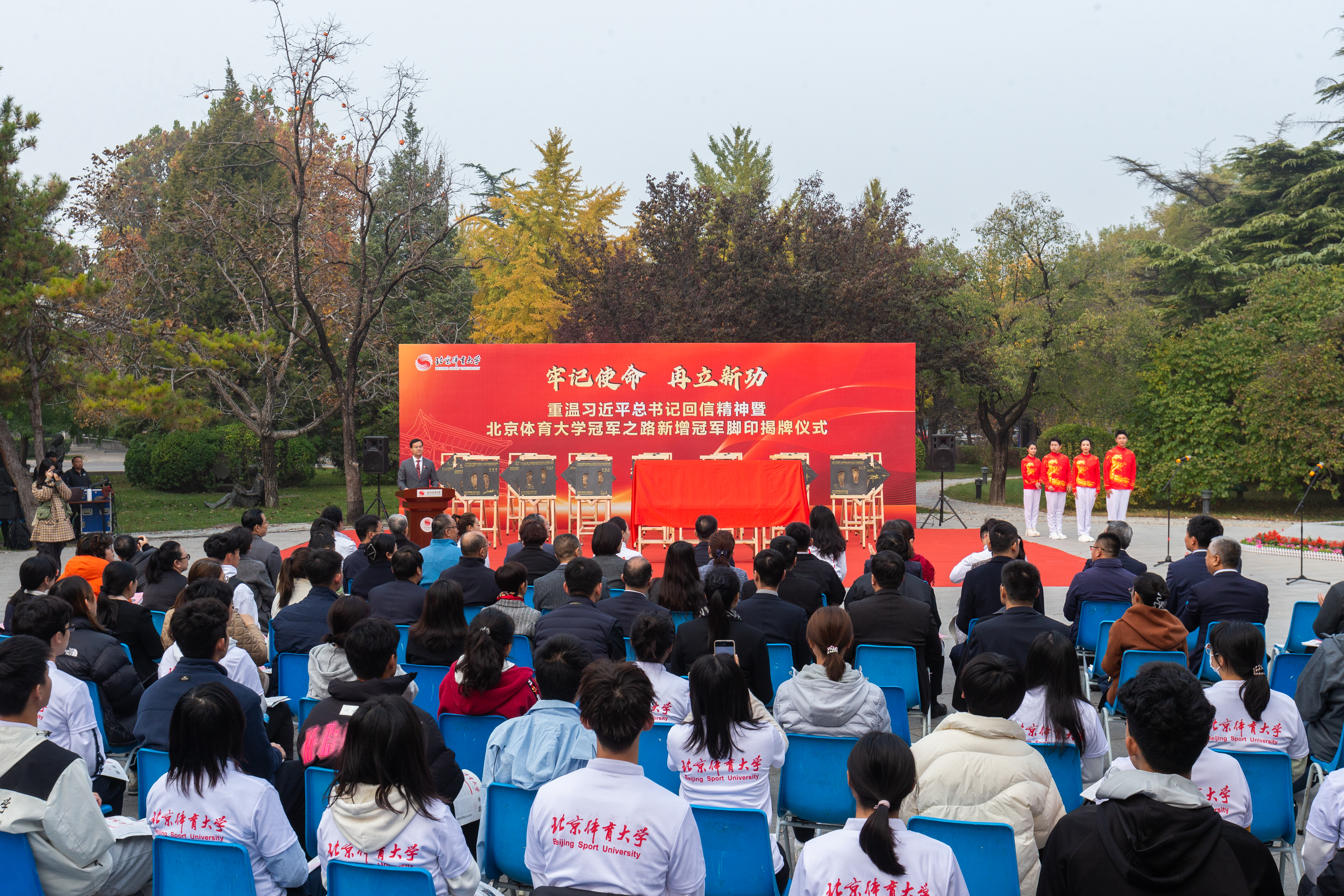 北京高校新时代立德树人工程创新实践专题报道|北京体育大学:以体育人 六位一体 北京高校新时代立德树人工程创新实践专题报道|北京体育大学:以体育人 六位一体