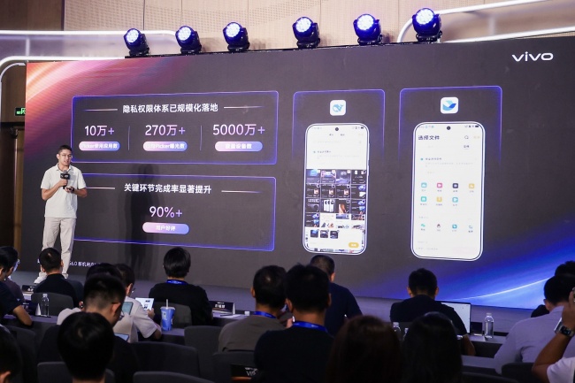 2026 VDC 生态服务分会场:从标准共建到能力开放 持续深化生态协同 2026 VDC 生态服务分会场:从标准共建到能力开放 持续深化生态协同