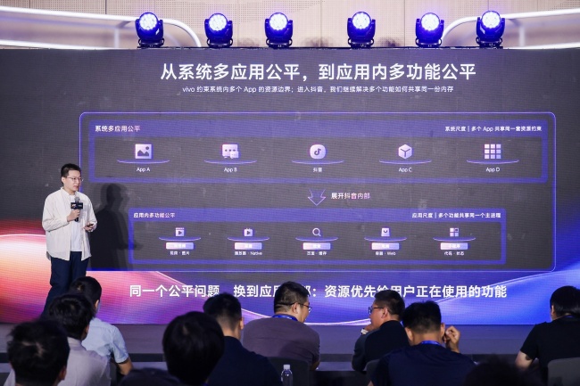 2026 VDC 生态服务分会场:从标准共建到能力开放 持续深化生态协同 2026 VDC 生态服务分会场:从标准共建到能力开放 持续深化生态协同