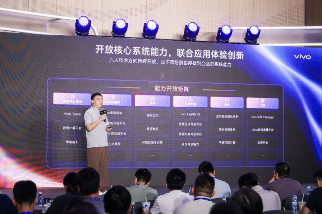 2026 VDC 生态服务分会场:从标准共建到能力开放 持续深化生态协同 2026 VDC 生态服务分会场:从标准共建到能力开放 持续深化生态协同