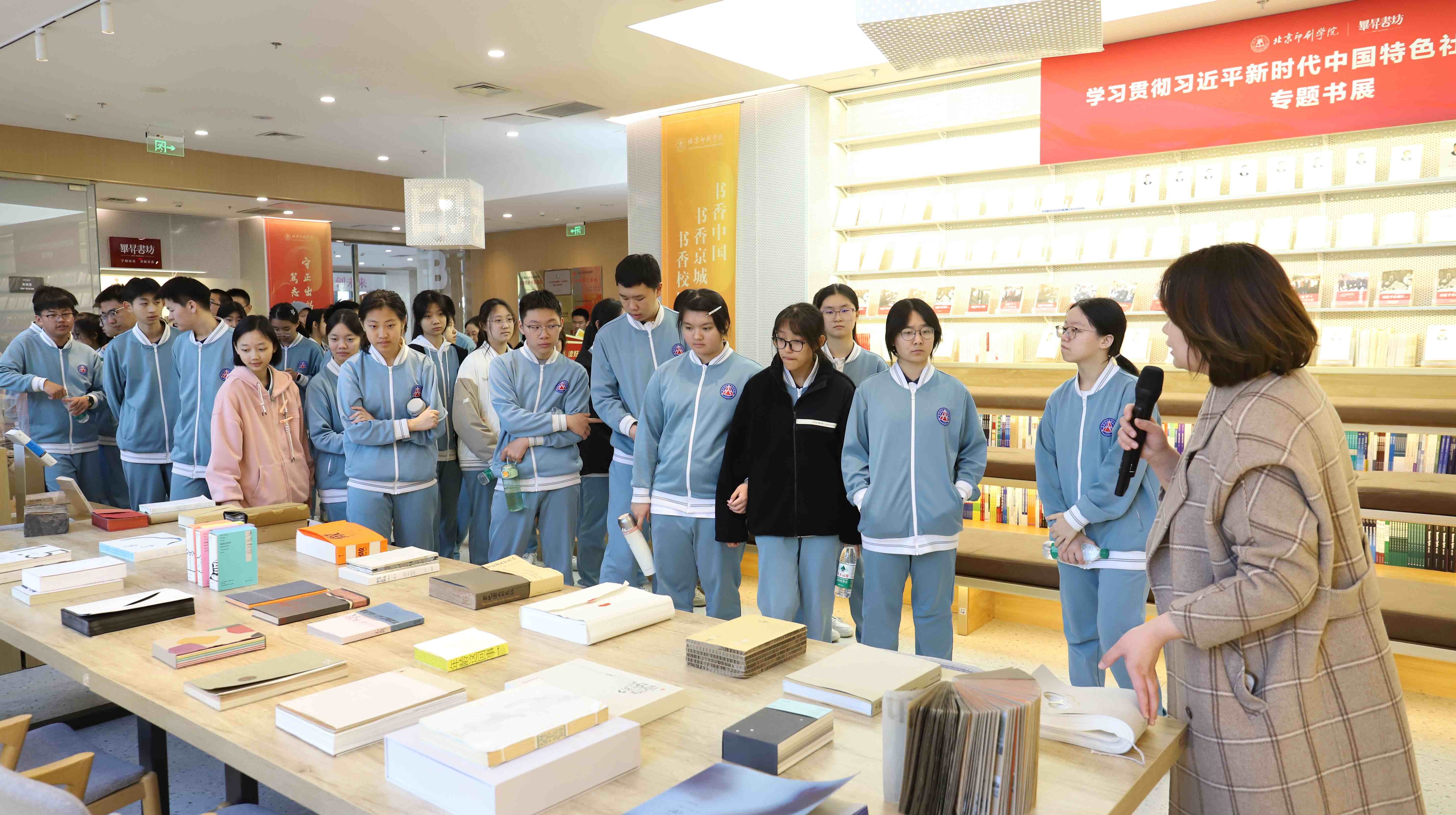 北京高校新时代立德树人工程创新实践专题报道|北京印刷学院：以“书”载道，贯通大中小