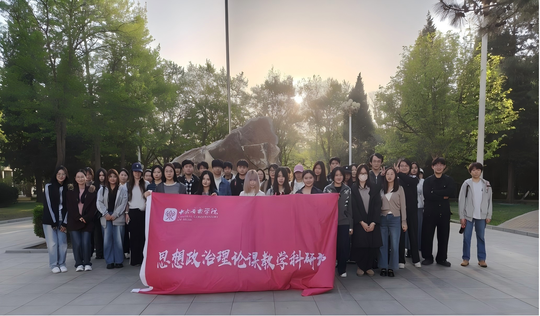 北京高校新时代立德树人工程创新实践专题报道|中央音乐学院:师者如歌 育人成曲 北京高校新时代立德树人工程创新实践专题报道|中央音乐学院:师者如歌 育人成曲