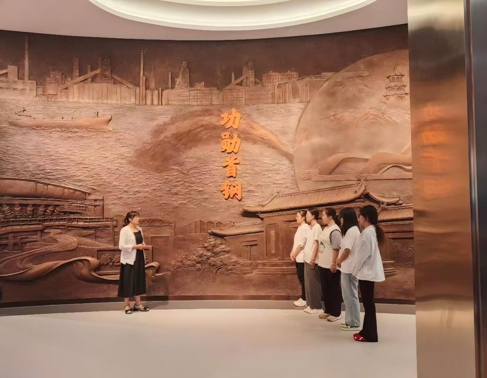 北京高校新时代立德树人工程创新实践专题报道|首钢工学院:让思政课“行走”在百年钢城 北京高校新时代立德树人工程创新实践专题报道|首钢工学院:让思政课“行走”在百年钢城