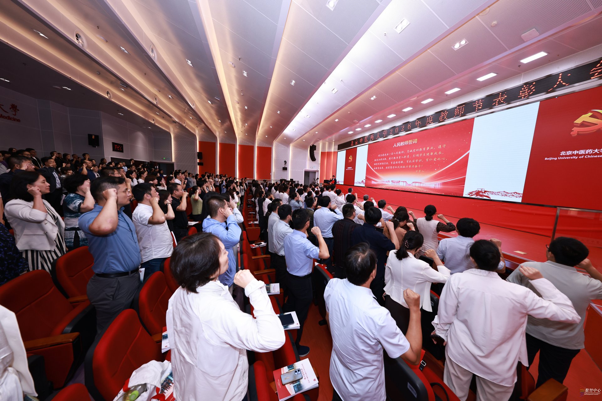 北京高校新时代立德树人工程创新实践专题报道|北京中医药大学:涵养师者仁心 赓续岐黄薪火 北京高校新时代立德树人工程创新实践专题报道|北京中医药大学:涵养师者仁心 赓续岐黄薪火