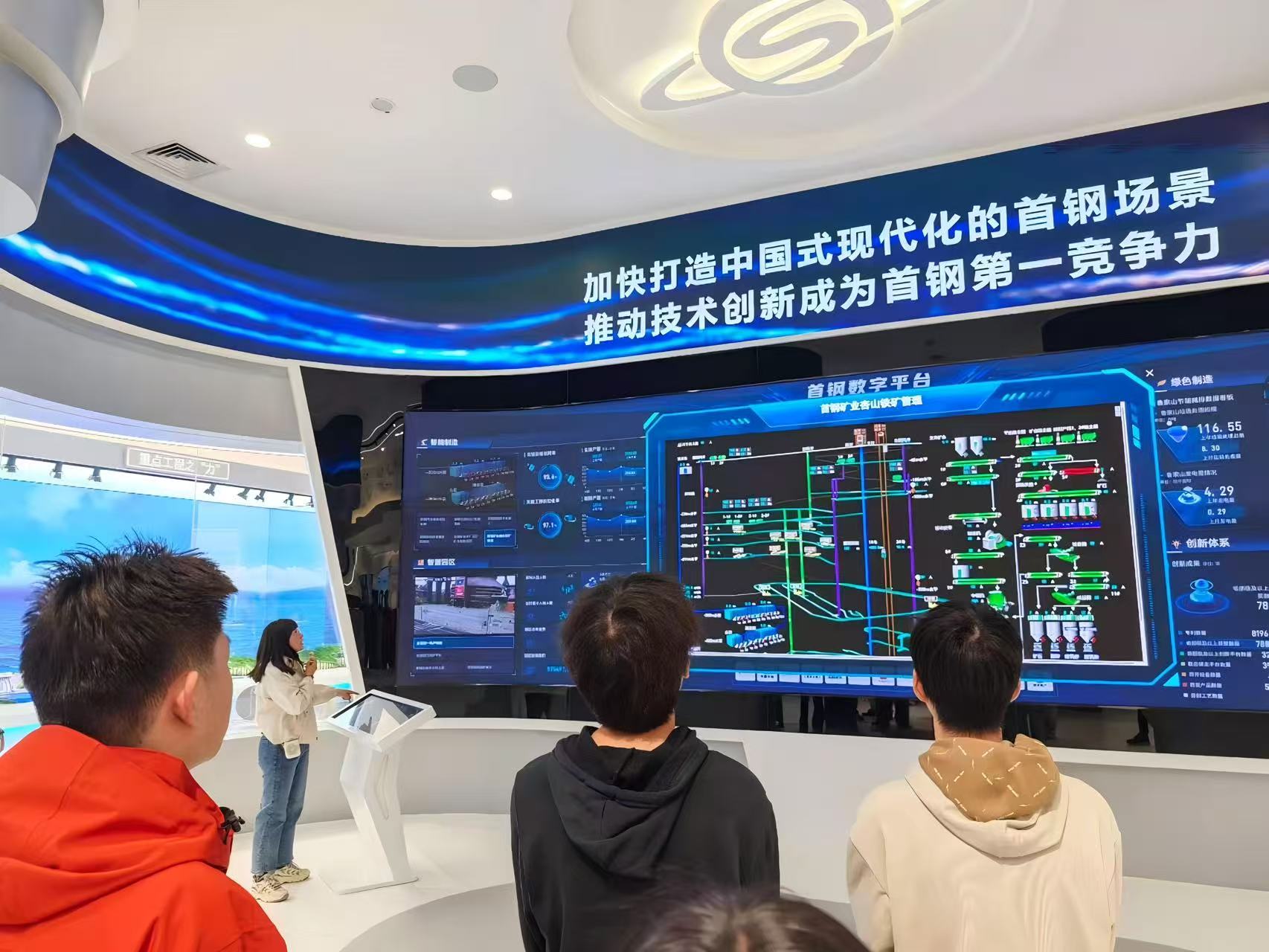 北京高校新时代立德树人工程创新实践专题报道|首钢工学院:让思政课“行走”在百年钢城 北京高校新时代立德树人工程创新实践专题报道|首钢工学院:让思政课“行走”在百年钢城