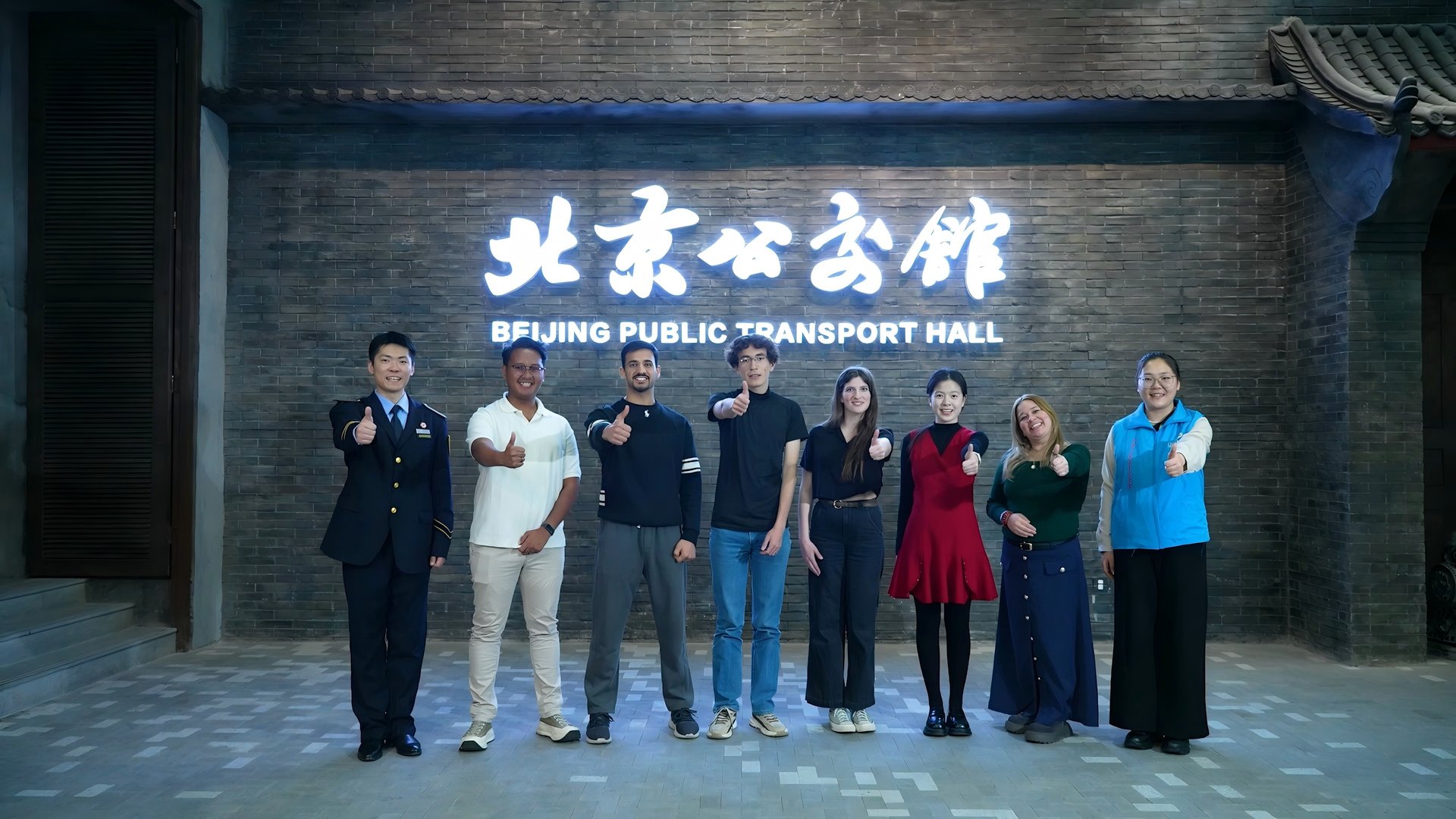 北京高校新时代立德树人工程创新实践专题报道|北京语言大学:打造中外青年文明互鉴的实景课堂 北京高校新时代立德树人工程创新实践专题报道|北京语言大学:打造中外青年文明互鉴的实景课堂