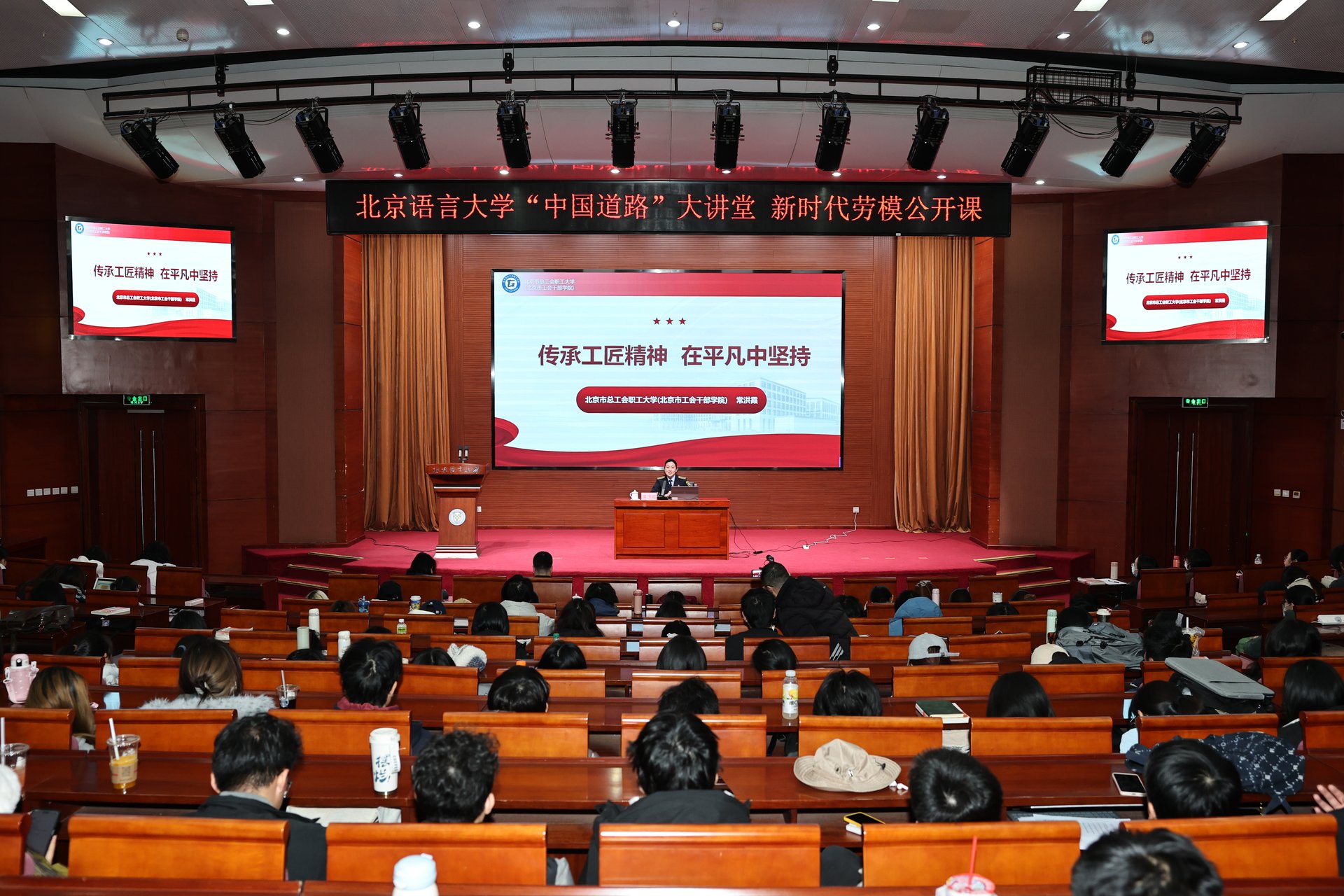 北京高校新时代立德树人工程创新实践专题报道|北京语言大学:打造中外青年文明互鉴的实景课堂 北京高校新时代立德树人工程创新实践专题报道|北京语言大学:打造中外青年文明互鉴的实景课堂