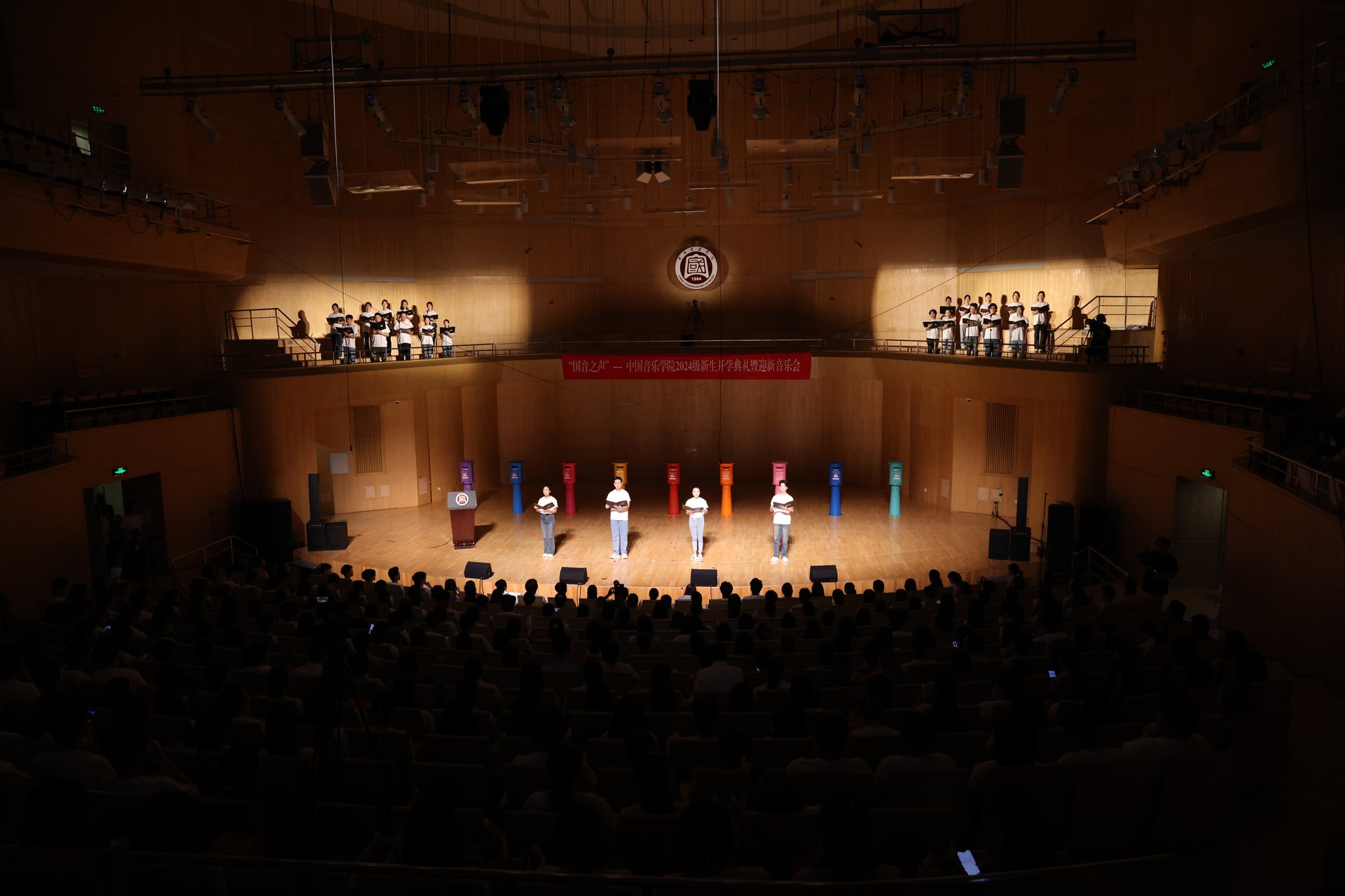 北京高校新时代立德树人工程创新实践专题报道｜中国音乐学院：一根指挥棒连接两场典礼