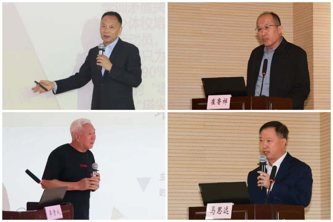 七秩首体︱2026竞技体育后备人才培养高质量发展研讨会在首体院举行
