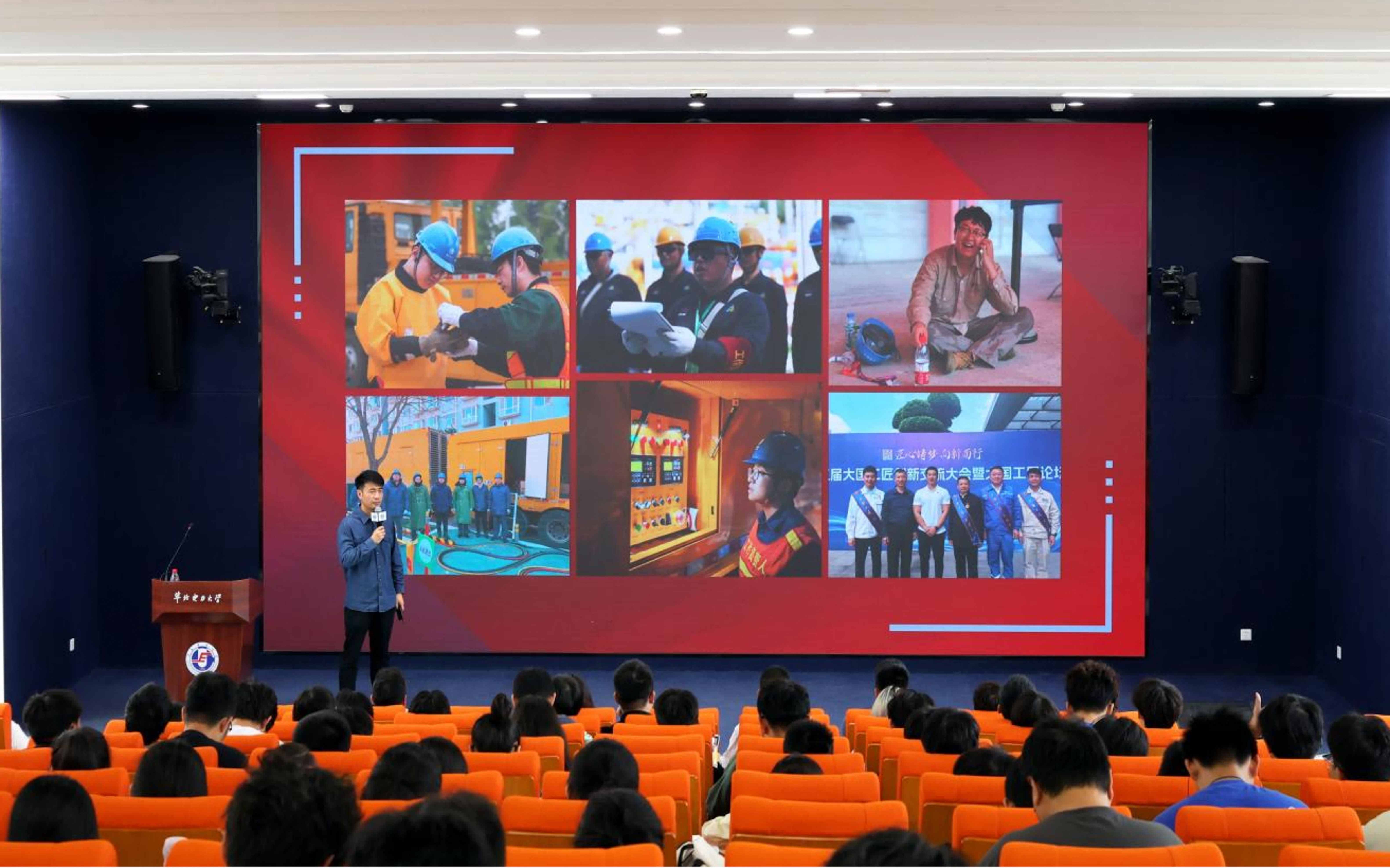 北京高校新时代立德树人工程创新实践专题报道|华北电力大学:循能源报国之路 育强国担当新人 北京高校新时代立德树人工程创新实践专题报道|华北电力大学:循能源报国之路 育强国担当新人