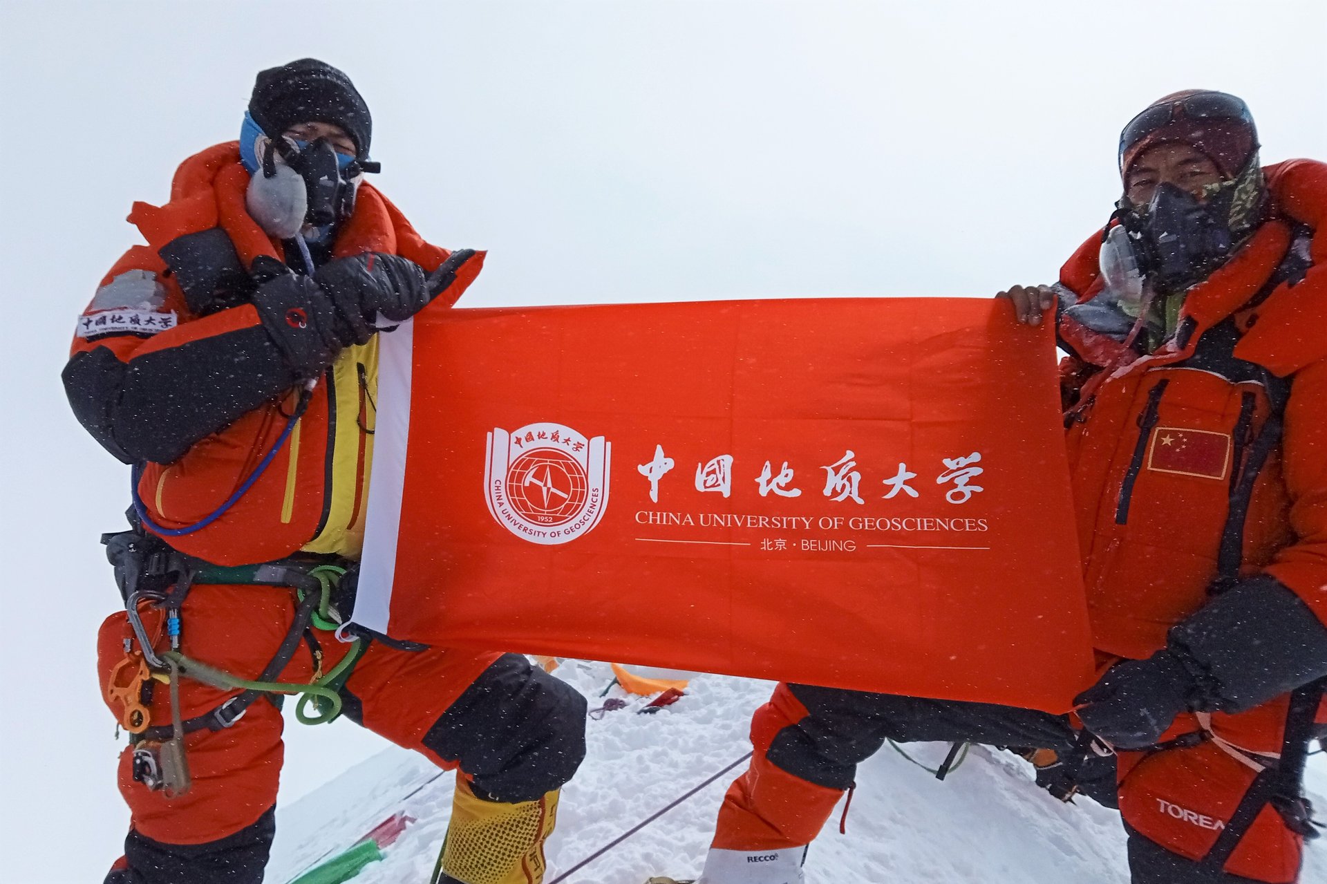 北京高校新时代立德树人工程创新实践专题报道｜中国地质大学（北京）：向“四深一极”挺进的青春足迹
