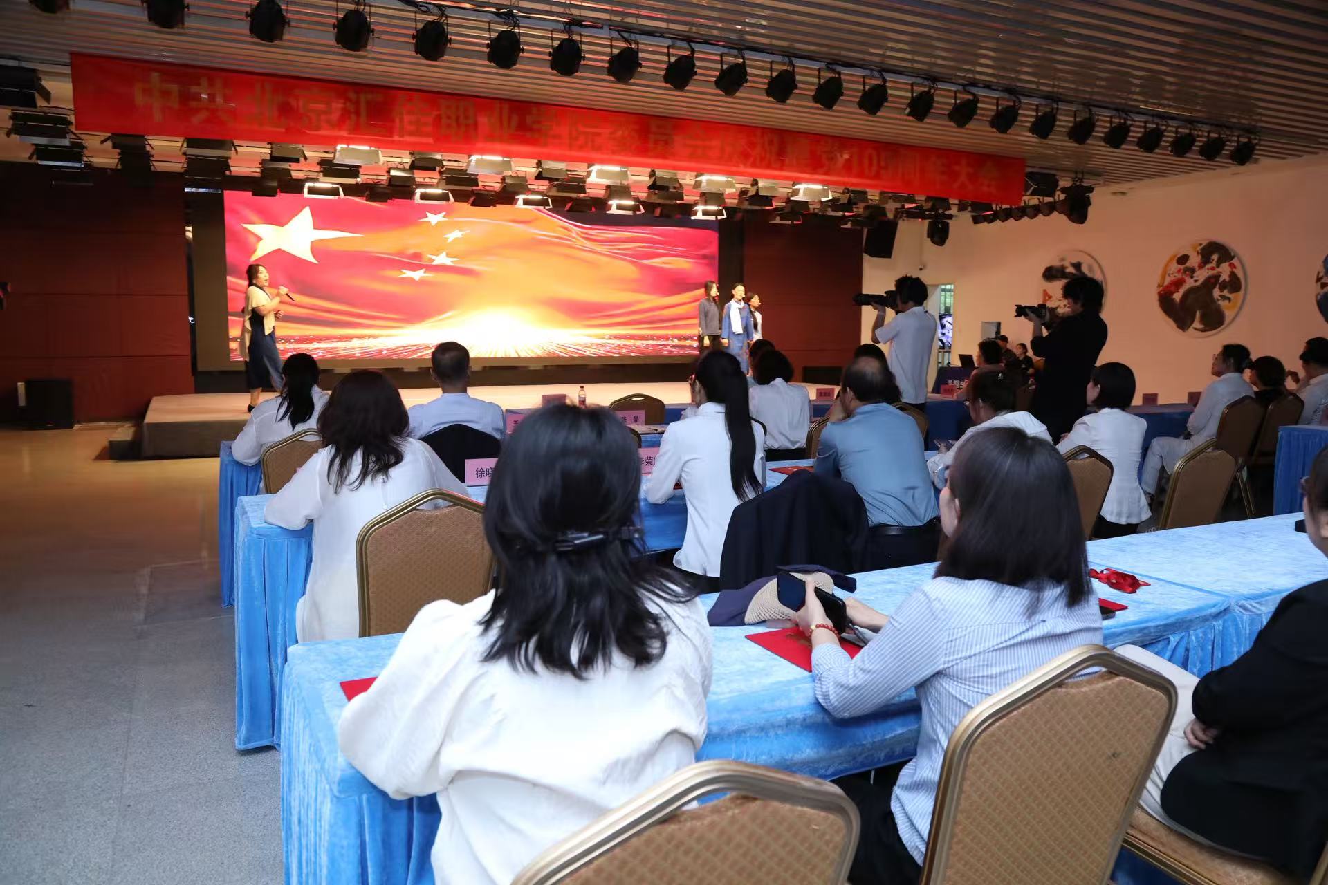 北京高校新时代立德树人工程创新实践专题报道|北京汇佳职业学院:让思政课在红色舞台上“立”起来 北京高校新时代立德树人工程创新实践专题报道|北京汇佳职业学院:让思政课在红色舞台上“立”起来