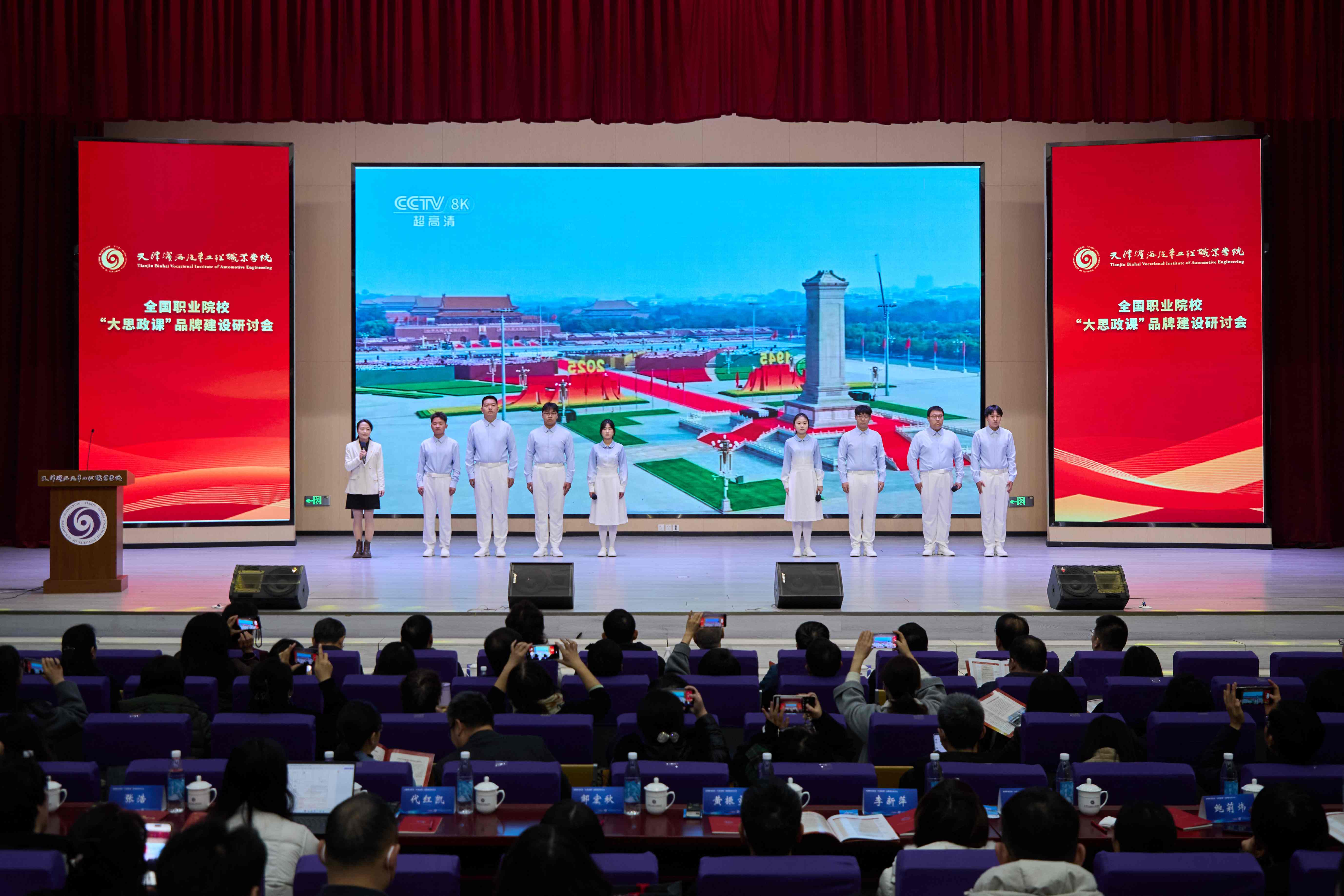 北京高校新时代立德树人工程创新实践专题报道|北京青年政治学院:以“四堂课”绘就爱国担当青春底色 北京高校新时代立德树人工程创新实践专题报道|北京青年政治学院:以“四堂课”绘就爱国担当青春底色