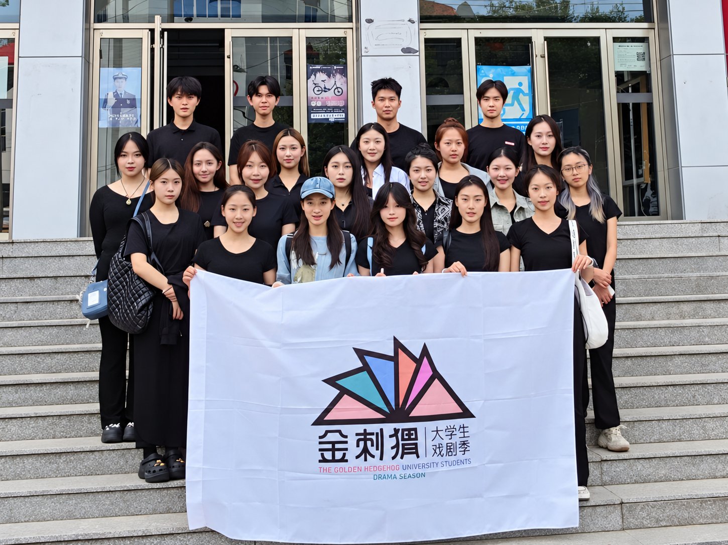 北京高校新时代立德树人工程创新实践专题报道｜北京联合大学：好戏润心田 思政活起来