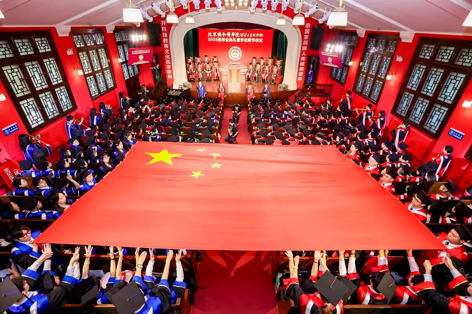 北京高校新时代立德树人工程创新实践专题报道|北京协和医学院:铸医学之魂 育时代新人 北京高校新时代立德树人工程创新实践专题报道|北京协和医学院:铸医学之魂 育时代新人