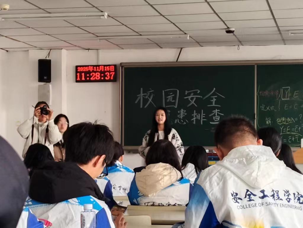 北京高校新时代立德树人工程创新实践专题报道|中国劳动关系学院：守安全屏障 展青春担当