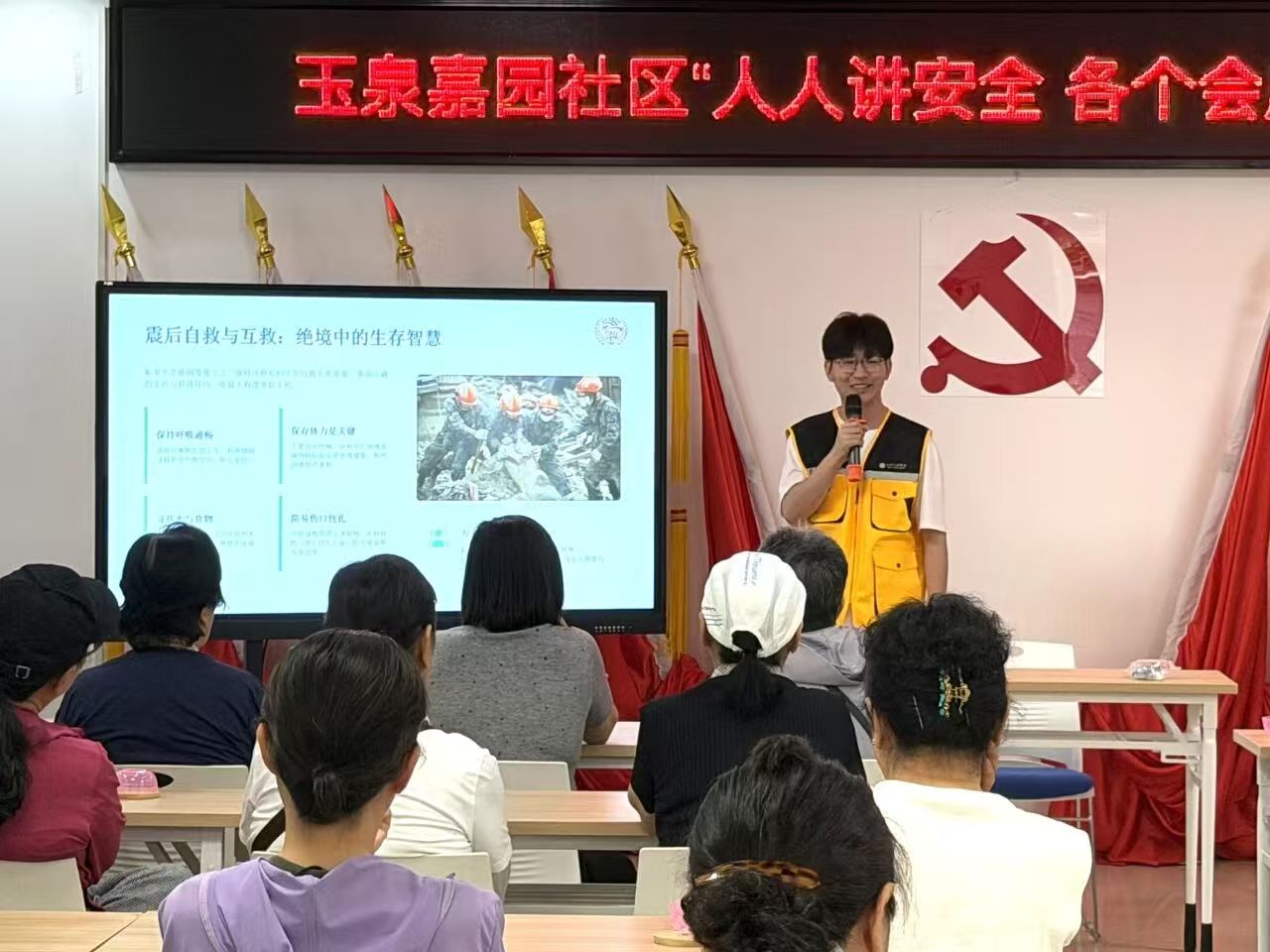 北京高校新时代立德树人工程创新实践专题报道|中国劳动关系学院：守安全屏障 展青春担当