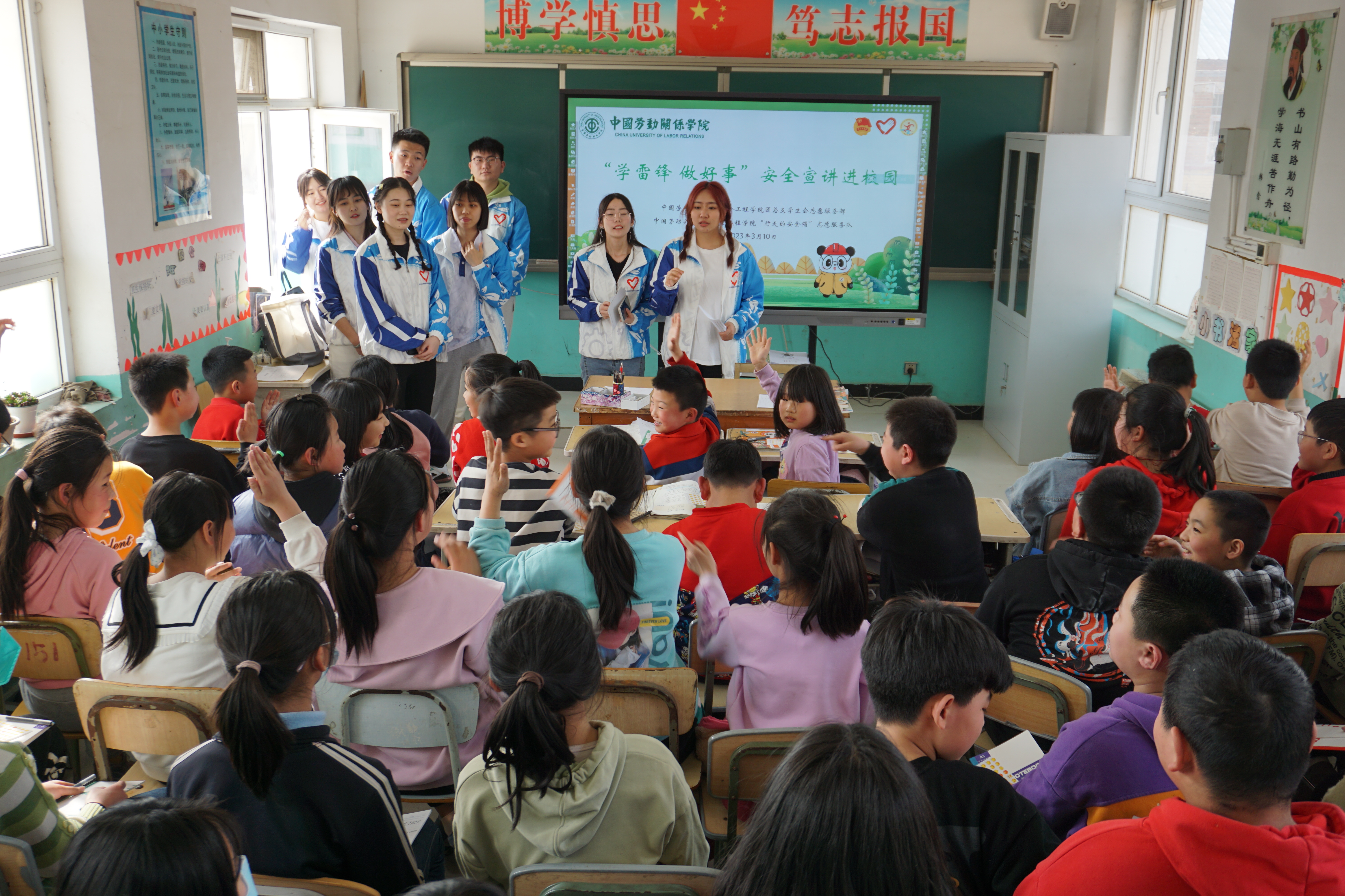 北京高校新时代立德树人工程创新实践专题报道|中国劳动关系学院：守安全屏障 展青春担当