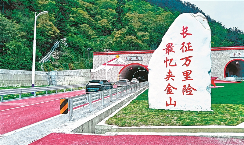 昔日“凡人不可攀” 如今“10分钟穿山”