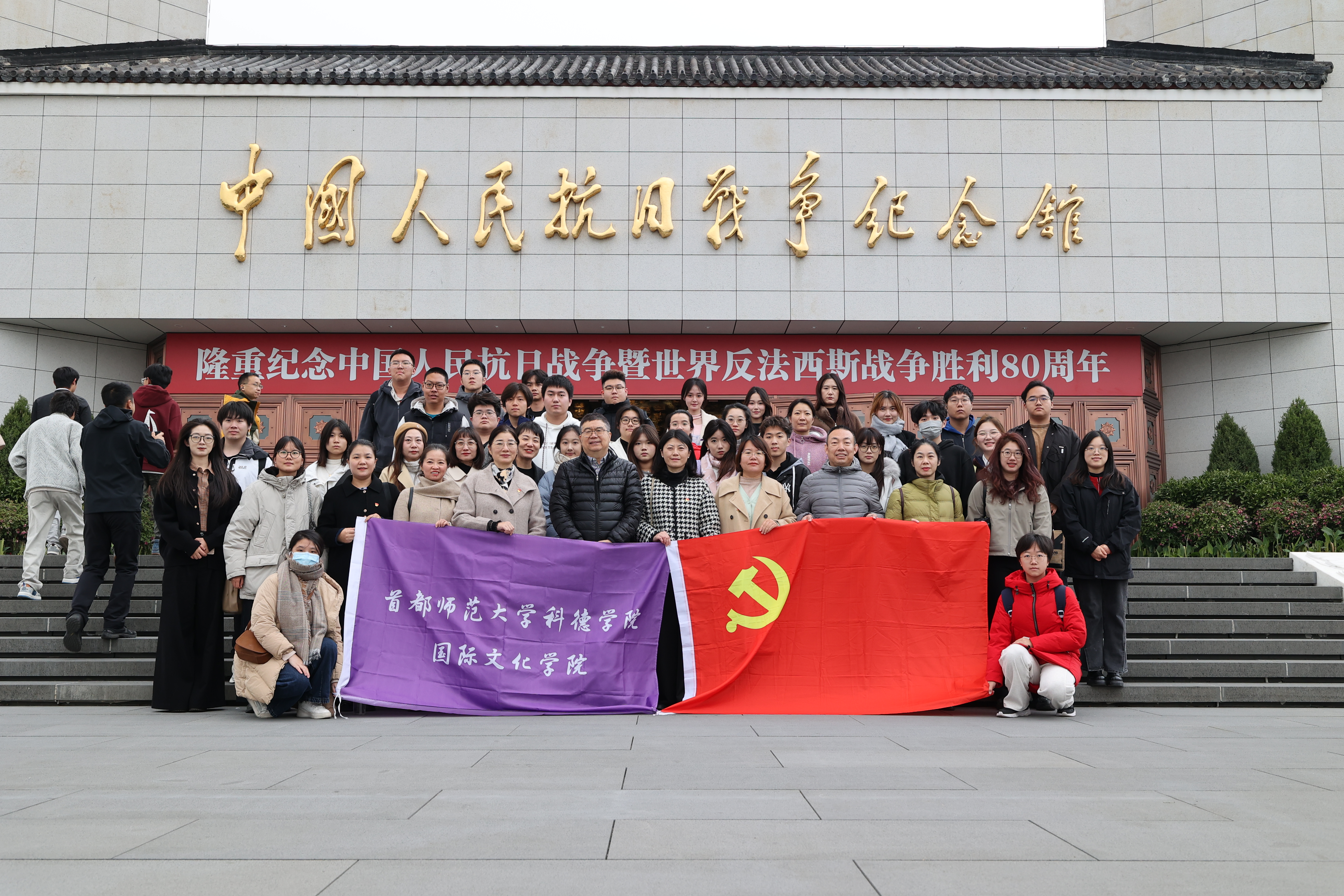 北京高校新时代立德树人工程创新实践专题报道|首都师范大学科德学院:三课协同聚合力 四全赋能育新人 北京高校新时代立德树人工程创新实践专题报道|首都师范大学科德学院:三课协同聚合力 四全赋能育新人