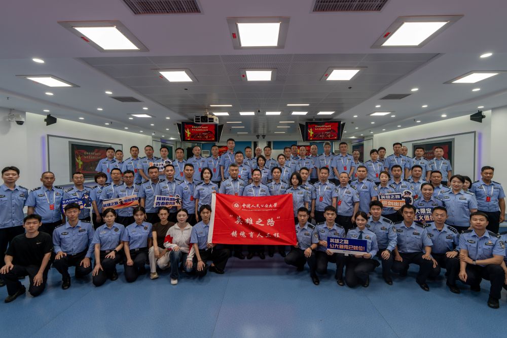 北京高校新时代立德树人工程创新实践专题报道|中国人民公安大学:循英雄之路 铸忠诚警魂 北京高校新时代立德树人工程创新实践专题报道|中国人民公安大学:循英雄之路 铸忠诚警魂