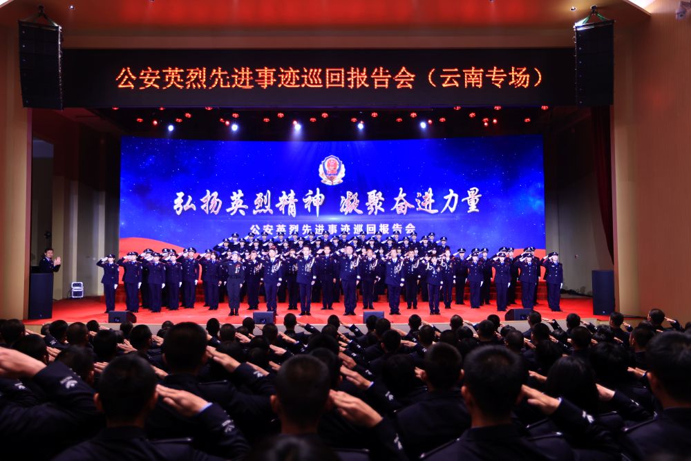 北京高校新时代立德树人工程创新实践专题报道|中国人民公安大学:循英雄之路 铸忠诚警魂 北京高校新时代立德树人工程创新实践专题报道|中国人民公安大学:循英雄之路 铸忠诚警魂