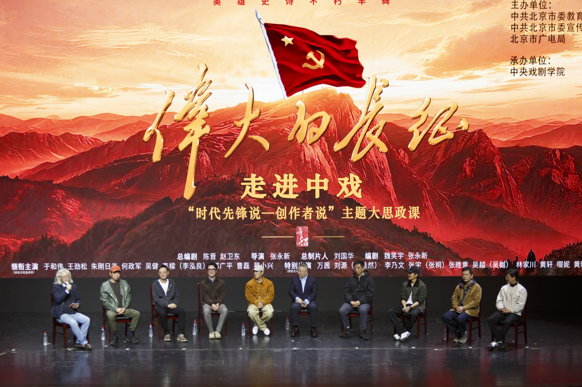 北京高校新时代立德树人工程创新实践专题报道|中央戏剧学院:深耕戏剧沃土,培育时代新人 北京高校新时代立德树人工程创新实践专题报道|中央戏剧学院:深耕戏剧沃土,培育时代新人