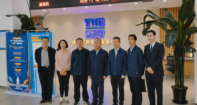 北京市广播电视局深入影视产业园区调研