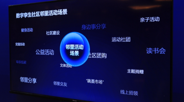 8K+AI体验!海淀媒体融合应用成果展,亮相中国广电媒体融合发展大会——