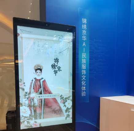 8K+AI体验!海淀媒体融合应用成果展,亮相中国广电媒体融合发展大会——