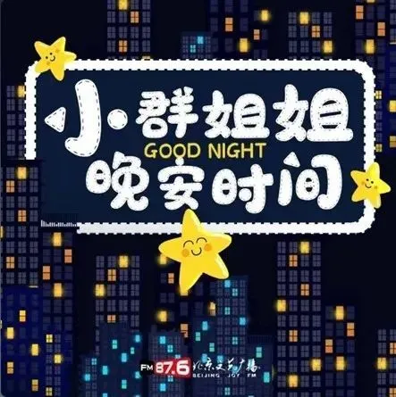 北京地区4部作品入选2022年度优秀少儿节目