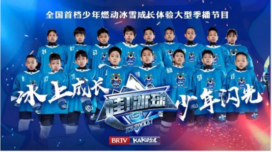 北京地区4部作品入选2022年度优秀少儿节目