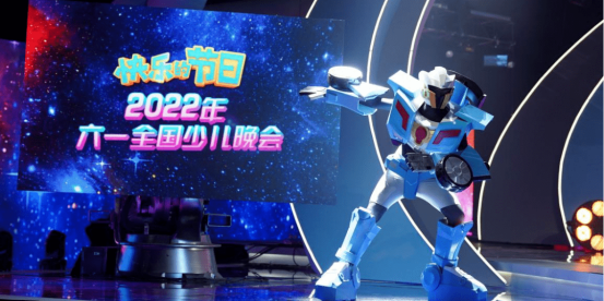 北京地区4部作品入选2022年度优秀少儿节目