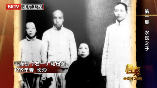 立潮头奋楫 踏层峰笃行 纪念毛泽东同志诞辰130周年北京卫视微纪录片《人民的领袖——毛泽东的130个瞬间》首播
