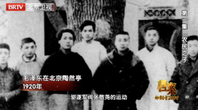 在光影中纪念毛泽东同志诞辰130周年