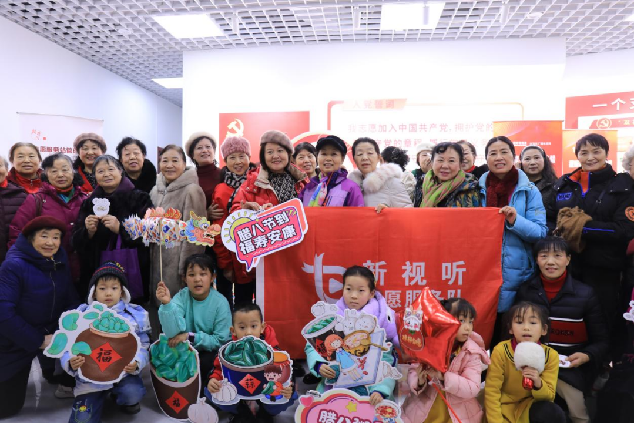 北京市广电局举办“欢庆腊八，教您拍出最美的年味”主题活动