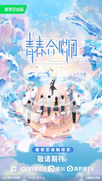 北京15部作品入选国家广电总局2023-2024年“网络视听节目精品创作传播工程”