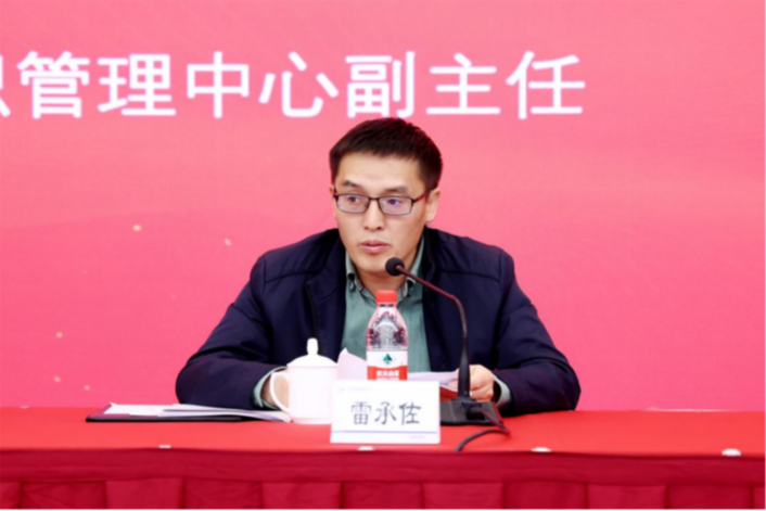 北京网络视听节目服务协会第三届会员大会第一次会议成功召开